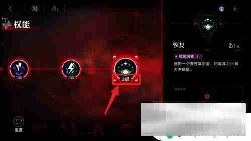 无期迷途如何提升局长技能 无期迷途局长技能升级攻略