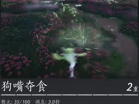 燕云十六声1.5奇术怎么选择-1.5奇术选择攻略