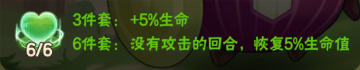 西普大陆怎么获得圆葱骑士 《西普大陆》平民神宠攻略