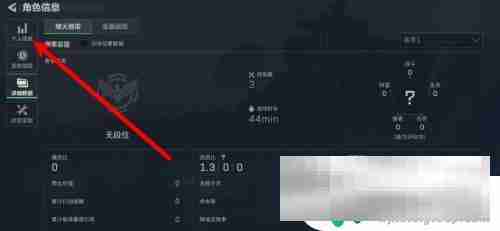 三角洲行动怎么查看段位 三角洲行动行动等级怎么查看