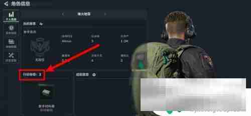 三角洲行动怎么查看段位 三角洲行动行动等级怎么查看