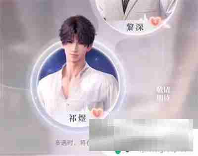 恋与深空怎么把男主转到背面 恋与深空男主如何转身