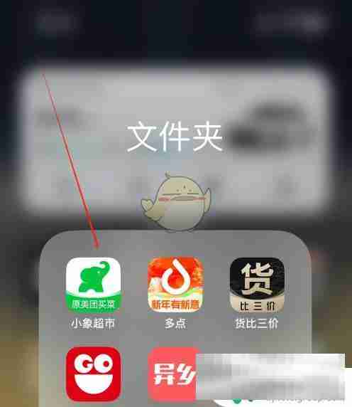 超市杂货店模拟如何入驻商家 《小象超市》商家合作入驻流程