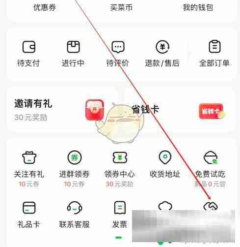 超市杂货店模拟如何入驻商家 《小象超市》商家合作入驻流程