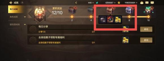 dnf手游秘能之牙怎么获得-秘能之牙获取方法