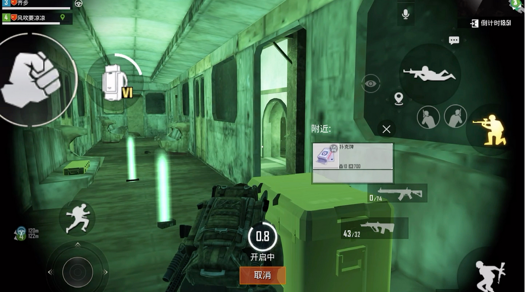 pubg地铁逃生怎么玩？-pubg地铁逃生新手教程