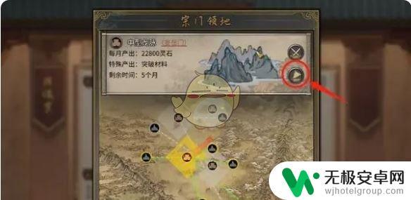 鬼谷八荒如何增加宗门灵石 《鬼谷八荒》宗门灵石快速获取方法