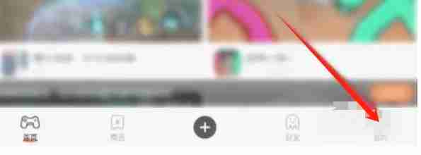 233乐园怎么更换气泡-233乐园更换气泡的方法