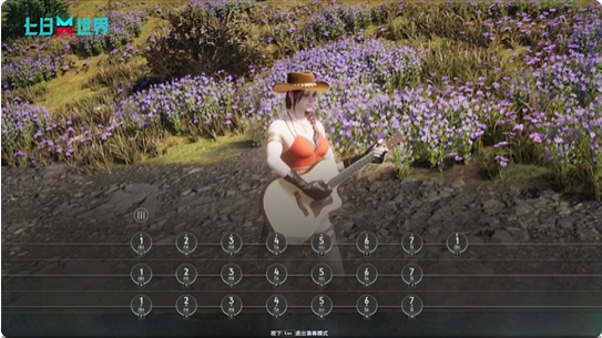 七日世界民谣吉他怎么获得-民谣吉他获取方法