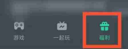 网易云游戏怎么通过观看广告获取免费时长-网易云通过观看广告获取免费时长的方法