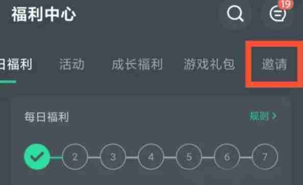 网易云游戏怎么通过观看广告获取免费时长-网易云通过观看广告获取免费时长的方法