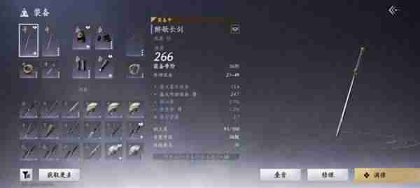 燕云十六声双剑pve怎么配装-双剑pve配装攻略