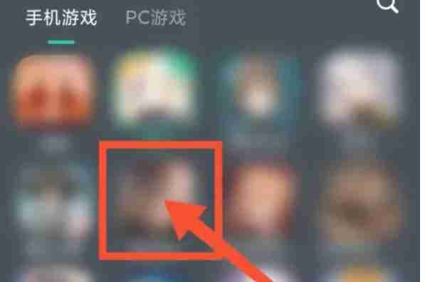 网易云游戏怎么创建房间-网易云游戏创建房间的方法