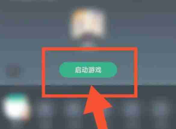 网易云游戏怎么创建房间-网易云游戏创建房间的方法