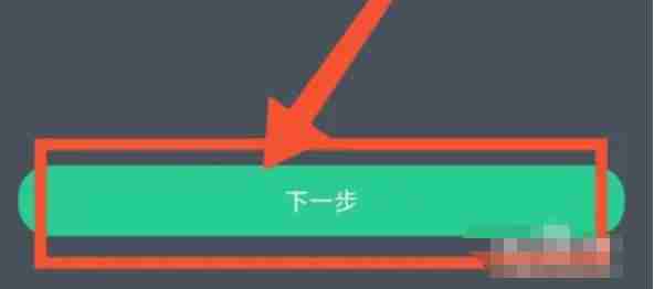 网易云游戏怎么创建房间-网易云游戏创建房间的方法