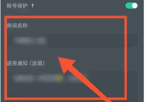 网易云游戏怎么创建房间-网易云游戏创建房间的方法