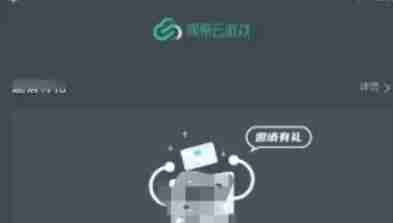 网易云游戏怎么获得游戏时间-网易云游戏获得游戏时间的方法