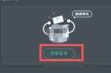 网易云游戏怎么获得游戏时间-网易云游戏获得游戏时间的方法