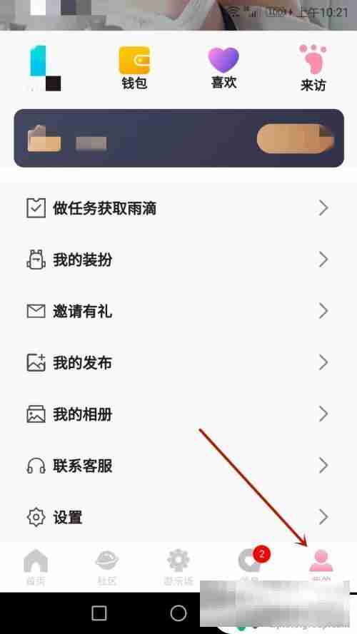 烟雨江湖怎么清除游戏数据 怎么清除烟雨里的缓存数据