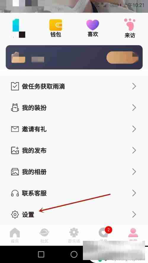 烟雨江湖怎么清除游戏数据 怎么清除烟雨里的缓存数据