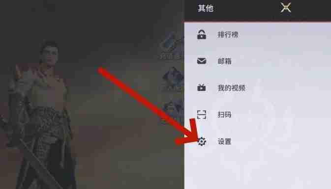 永劫无间怎么关闭历史战绩?-永劫无间关闭历史战绩的方法