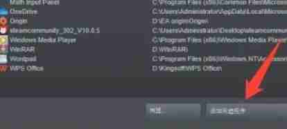 epic怎么连接手柄-epic连接手柄的方法