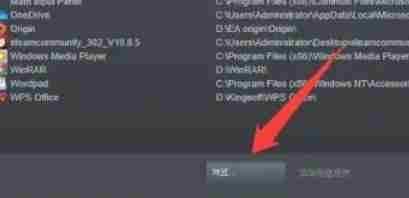 epic怎么连接手柄-epic连接手柄的方法