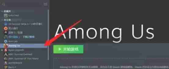 epic怎么连接手柄-epic连接手柄的方法
