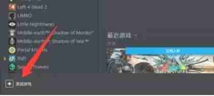 epic怎么连接手柄-epic连接手柄的方法