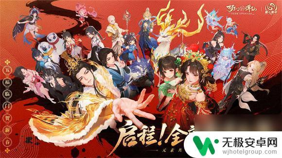 想不想修真如何变性 梦幻新诛仙性别转换步骤