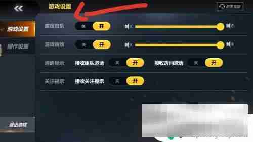火柴人竞技模拟如何关闭声音 激斗火柴人怎么关闭游戏音效