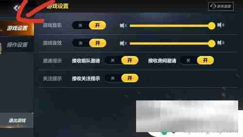 火柴人竞技模拟如何关闭声音 激斗火柴人怎么关闭游戏音效