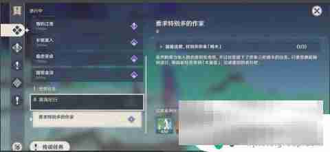 荒岛求生怎么完全驱散迷雾 原神鹤观岛迷雾怎么解决