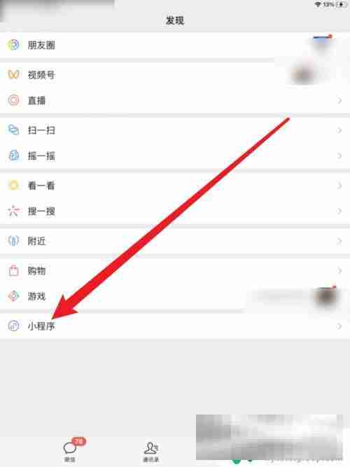 改装大作战怎么回到主线游戏界面 微信小游戏改装大作战技巧分享