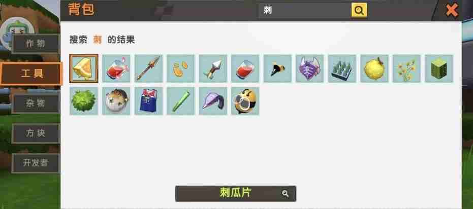 迷你世界怎么驯服鸵鸟？-迷你世界驯服鸵鸟的方法