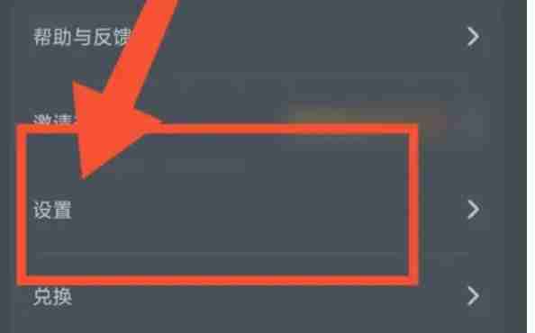 网易云游戏怎么连接虚拟手柄-网易云连接虚拟手柄的方法