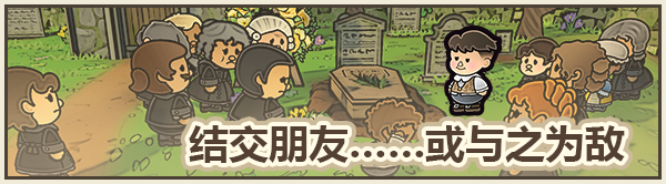 《梅林回响》游戏特色内容介绍