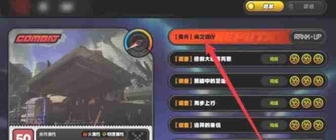 绝区零怎么晋升传奇绳匠？-绝区零晋升传奇绳匠的方法