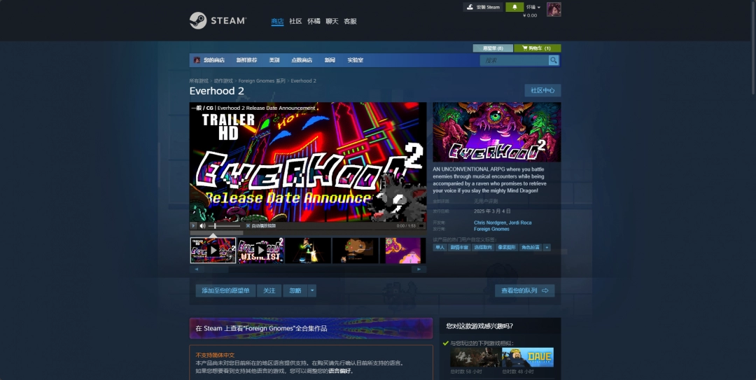 《Everhood 2》下载安装教程介绍