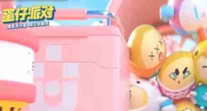 蛋仔派对怎么给蛋仔染色-蛋仔派对给蛋仔染色的方法