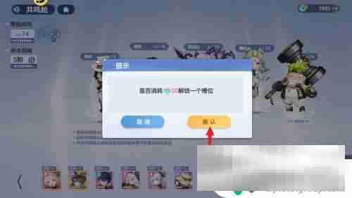 破晓序列怎么更换共鸣舱 破晓序列共鸣舱如何使用