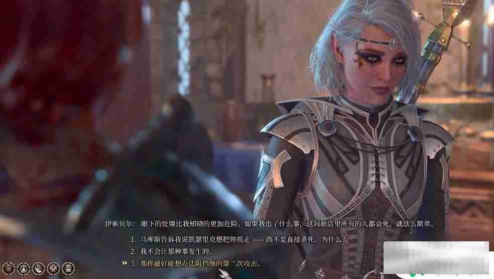 博德之门3如何不杀对方 博德之门3邪念不杀队友攻略