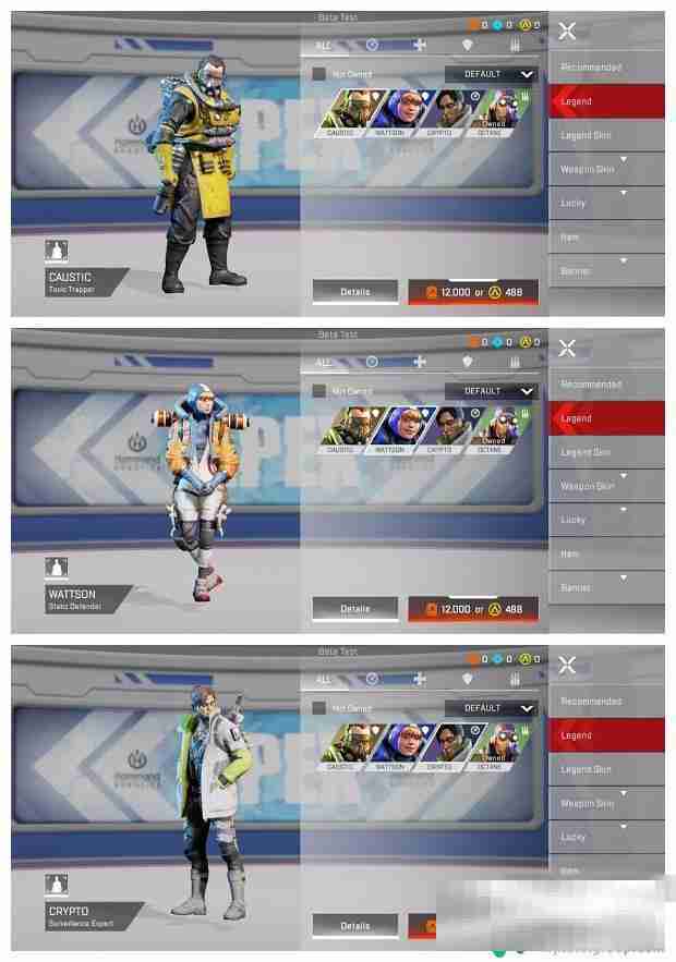apex英雄如何解锁 Apex英雄手游全英雄解锁攻略
