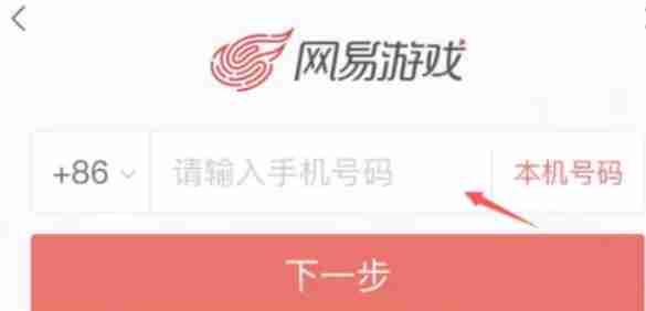 蛋仔派对怎么切换账号-蛋仔派对切换账号的方法