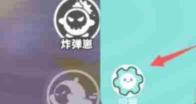 蛋仔派对怎么切换账号-蛋仔派对切换账号的方法