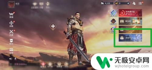 永劫无间怎么互通 永劫无间手游端游互通方法