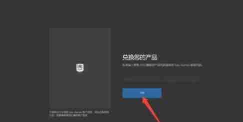 epic怎么兑换游戏-epic兑换游戏的方法