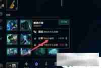 守塔不能停如何分解英雄 如何在英雄联盟中分解英雄