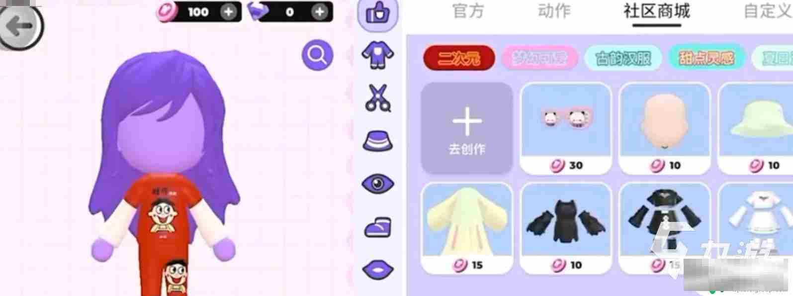 碧优蒂的世界怎么做头发 碧优蒂的世界发型造型秘籍
