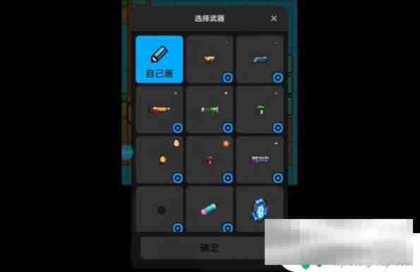 创游世界如何让敌人远程攻击 创游世界敌人攻击技巧